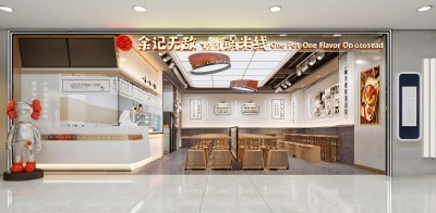 现代米线店3D模型下载